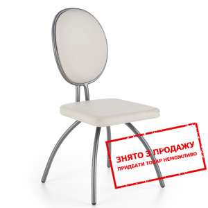 Стілець Halmar K-297